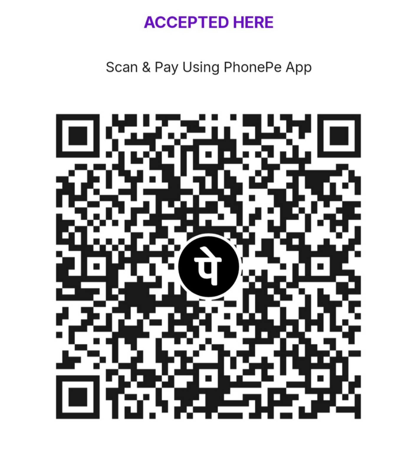 DCB Bank UPI payment QR code